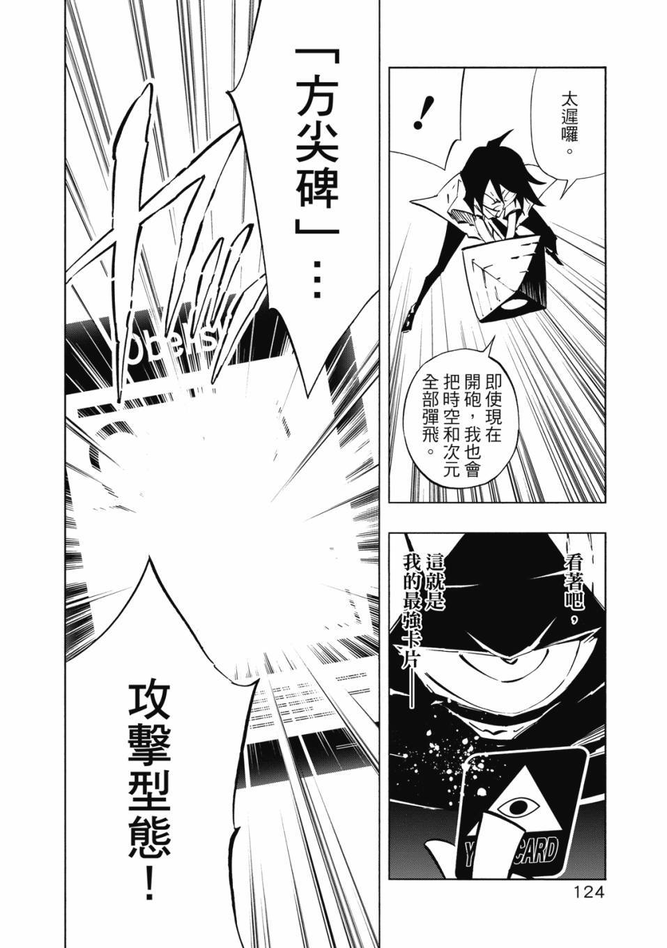 第122页