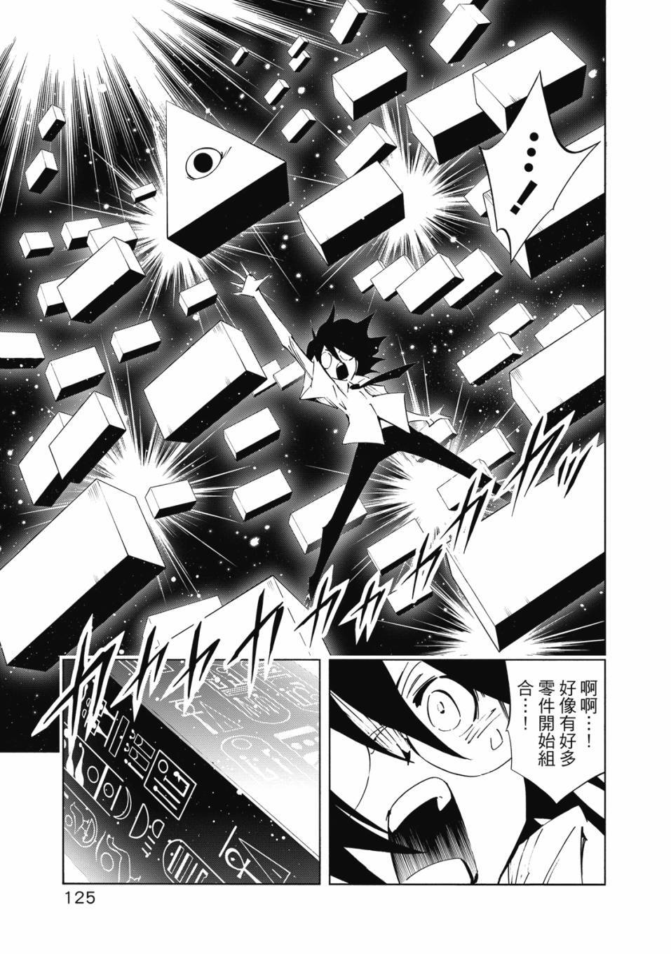 第123页