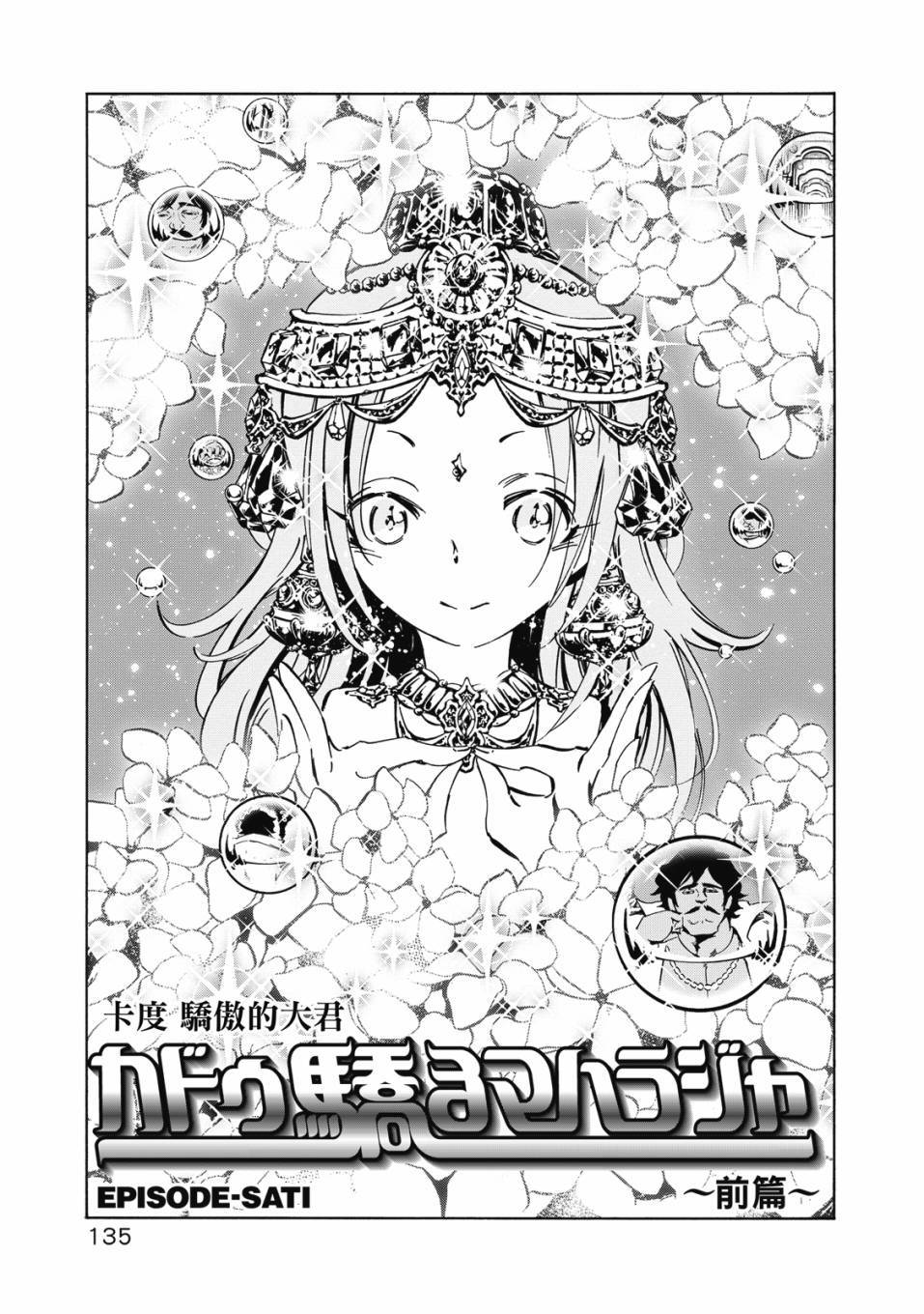 第133页