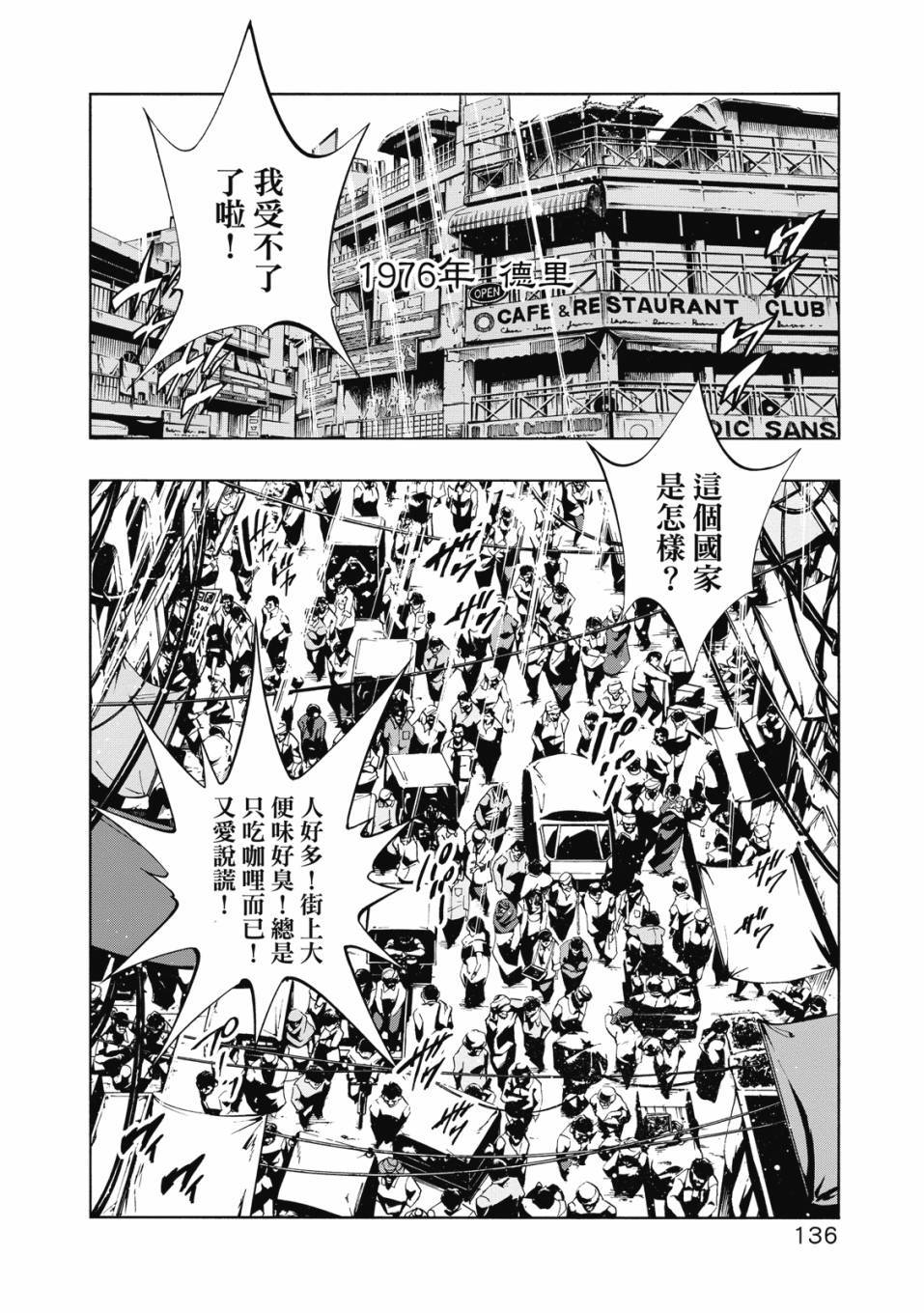 第134页