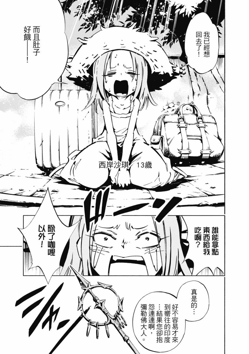 第135页