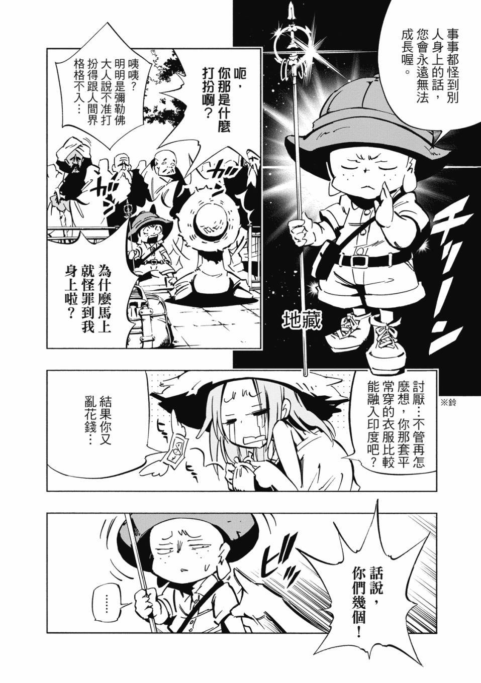 第136页