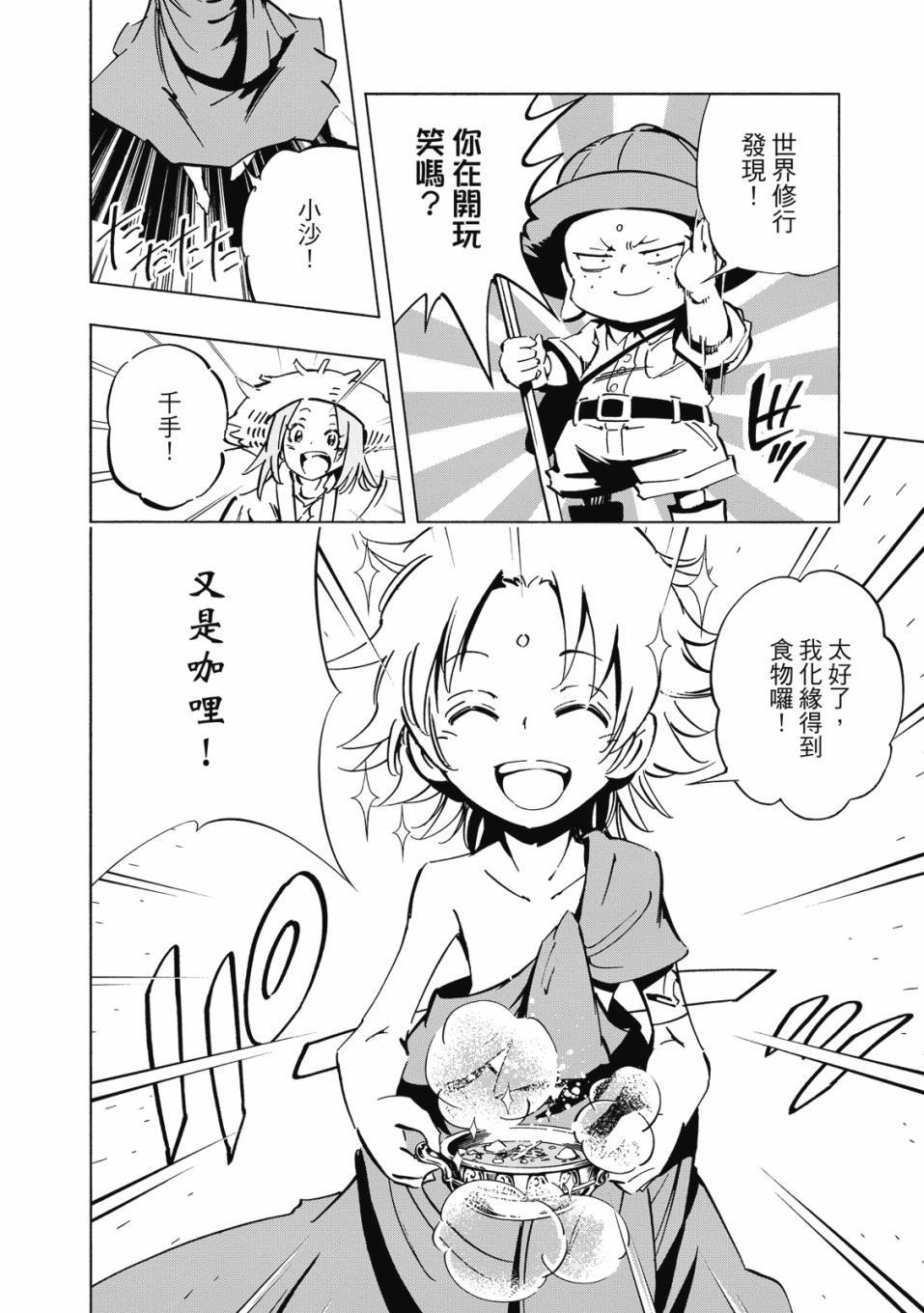 第138页