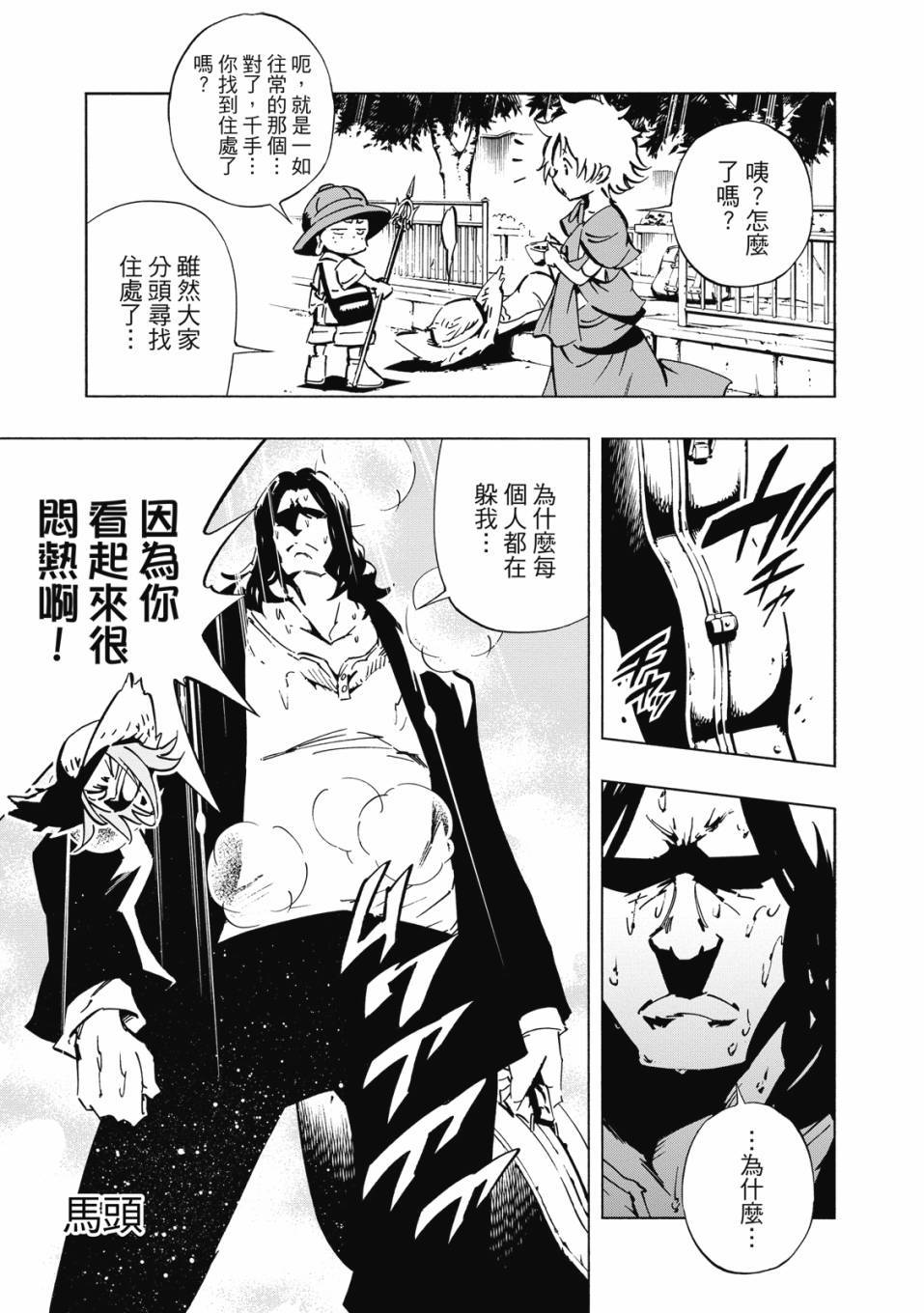 第139页