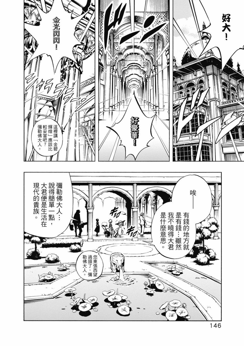 第144页