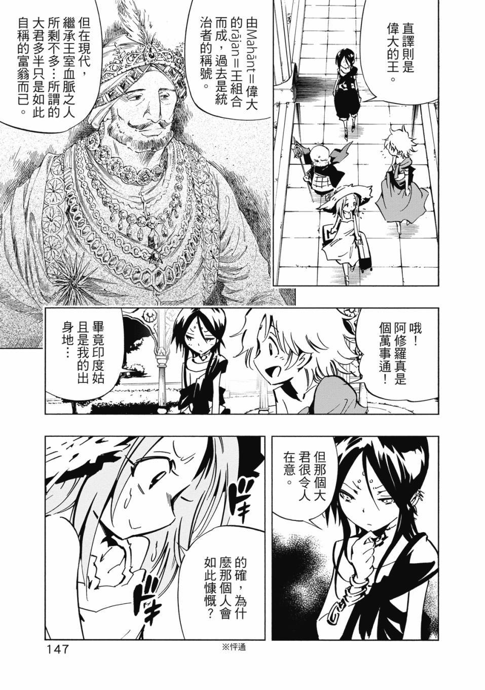 第145页