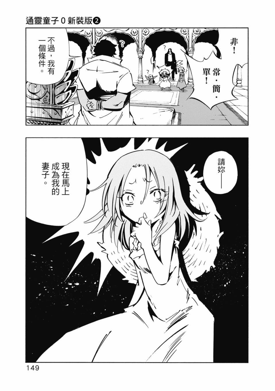 第147页