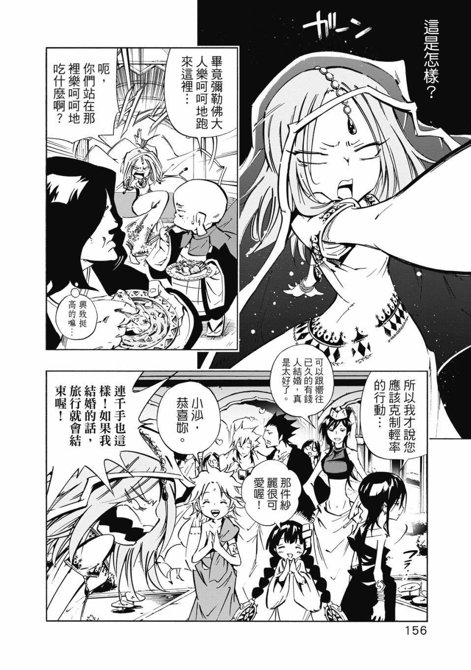 第154页