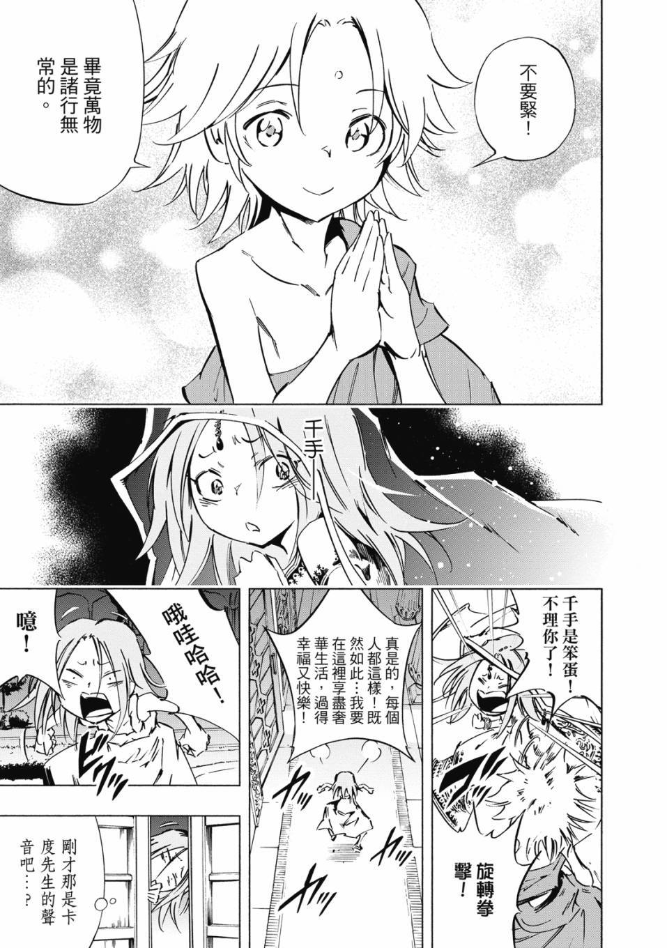 第155页