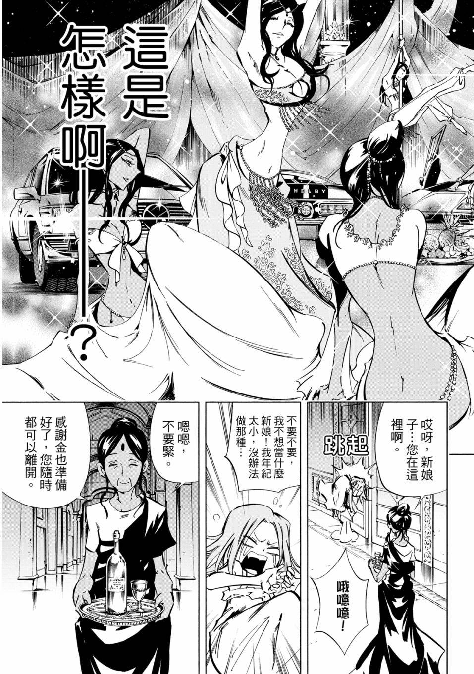 第157页