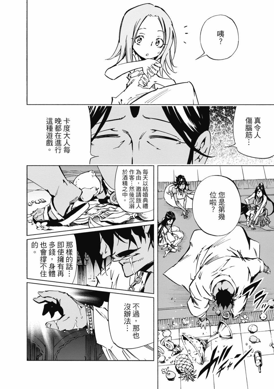 第158页