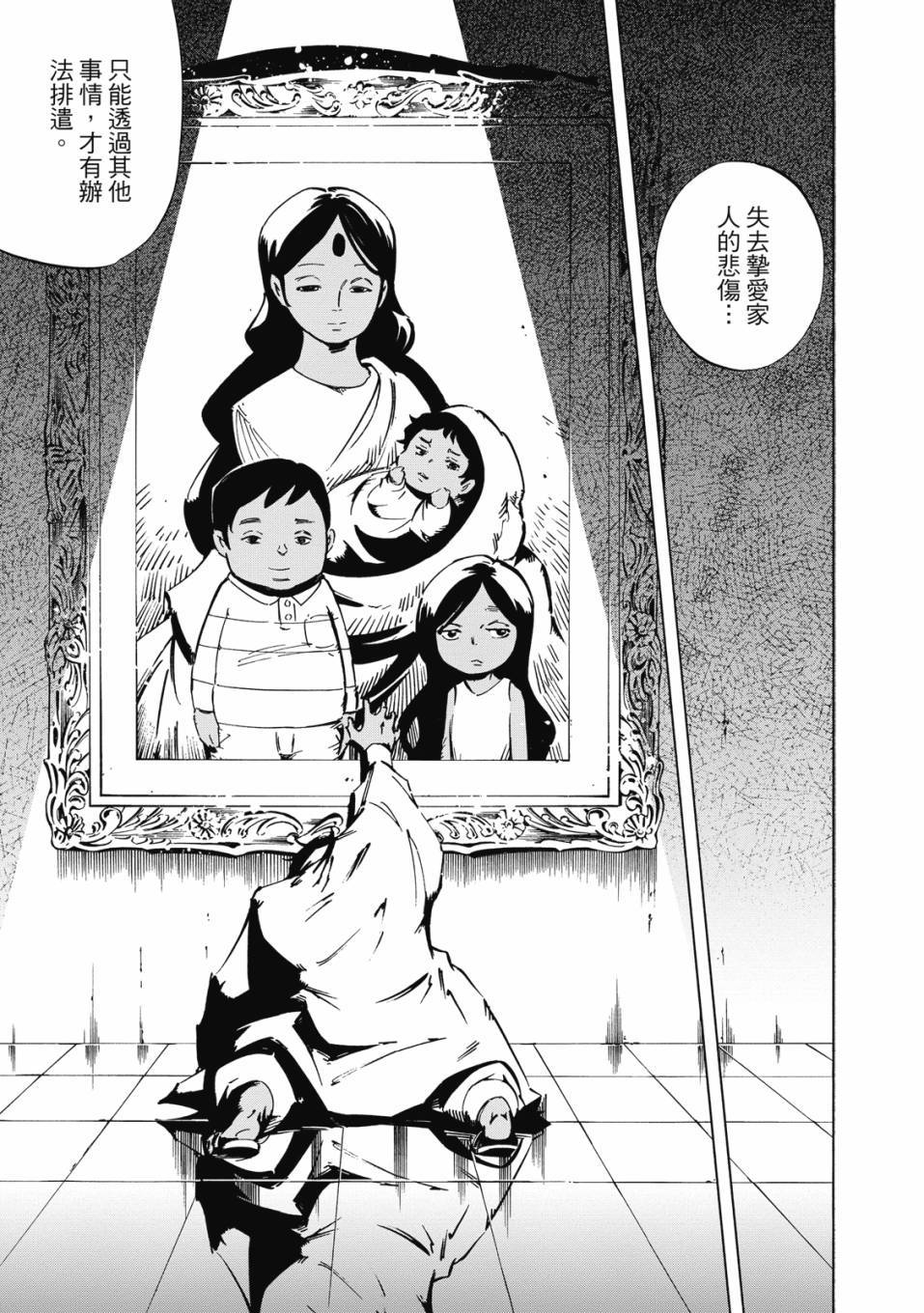 第159页