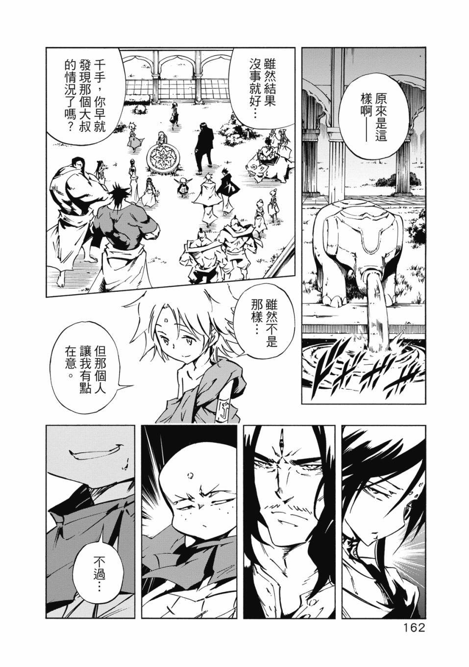 第160页