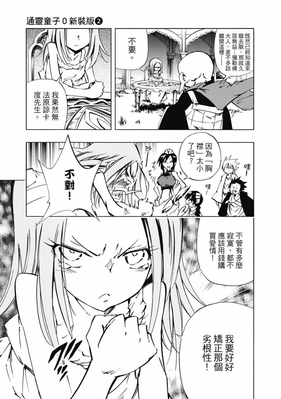 第161页