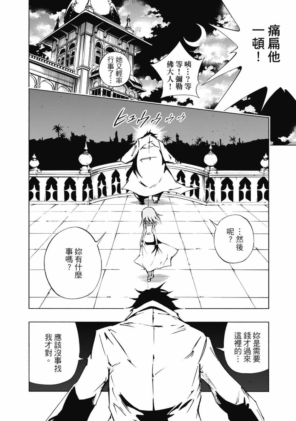 第162页
