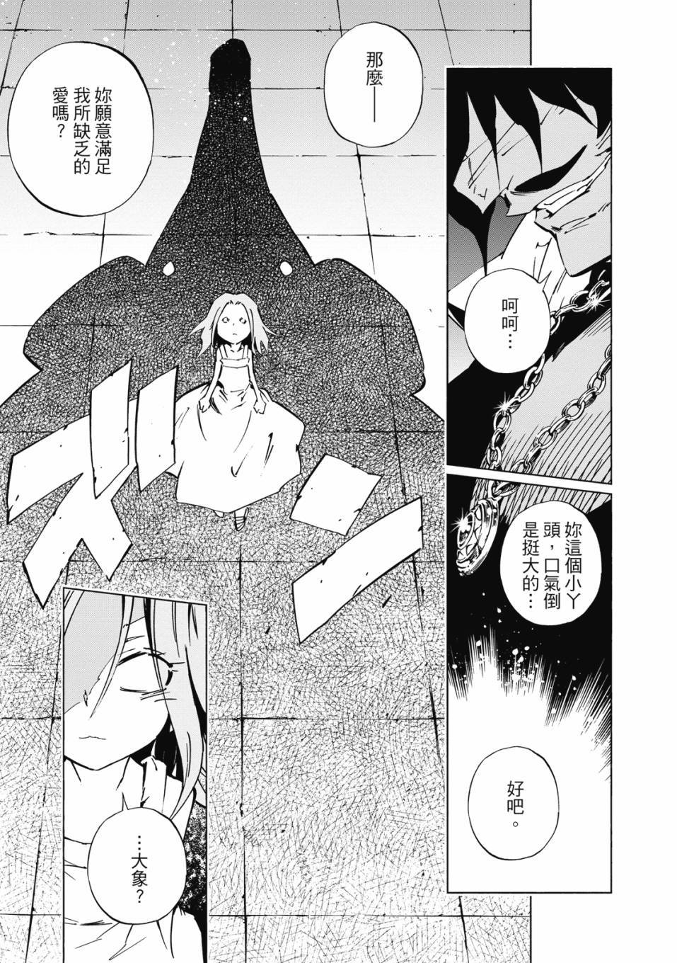第165页