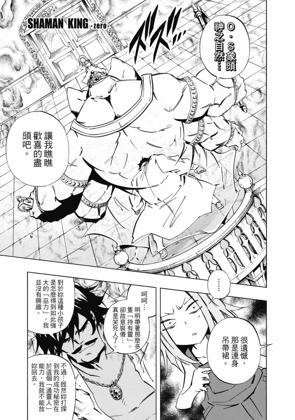 第169页