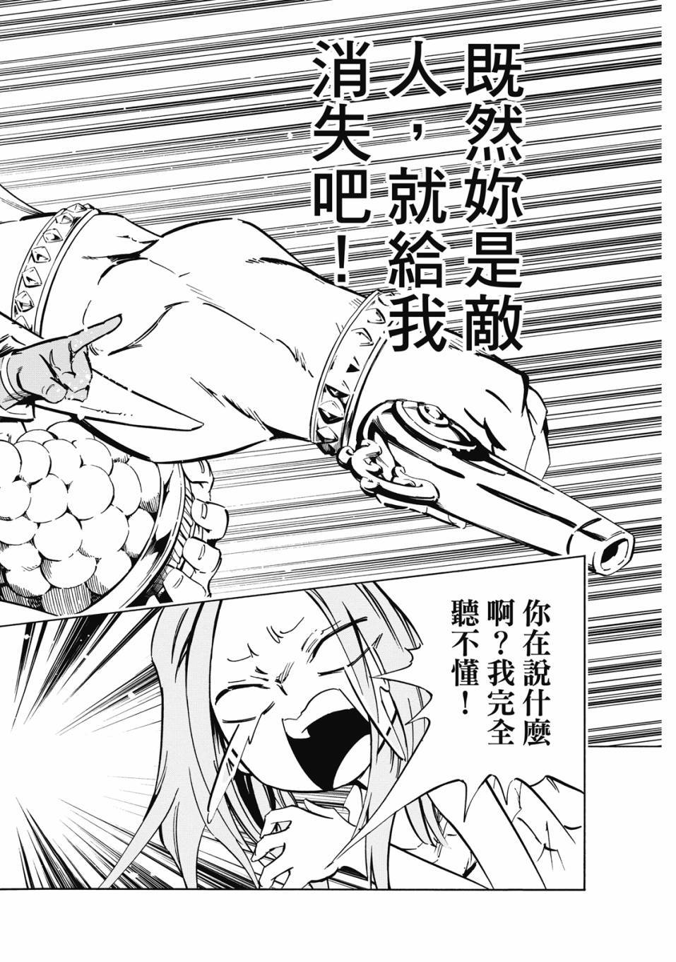 第170页