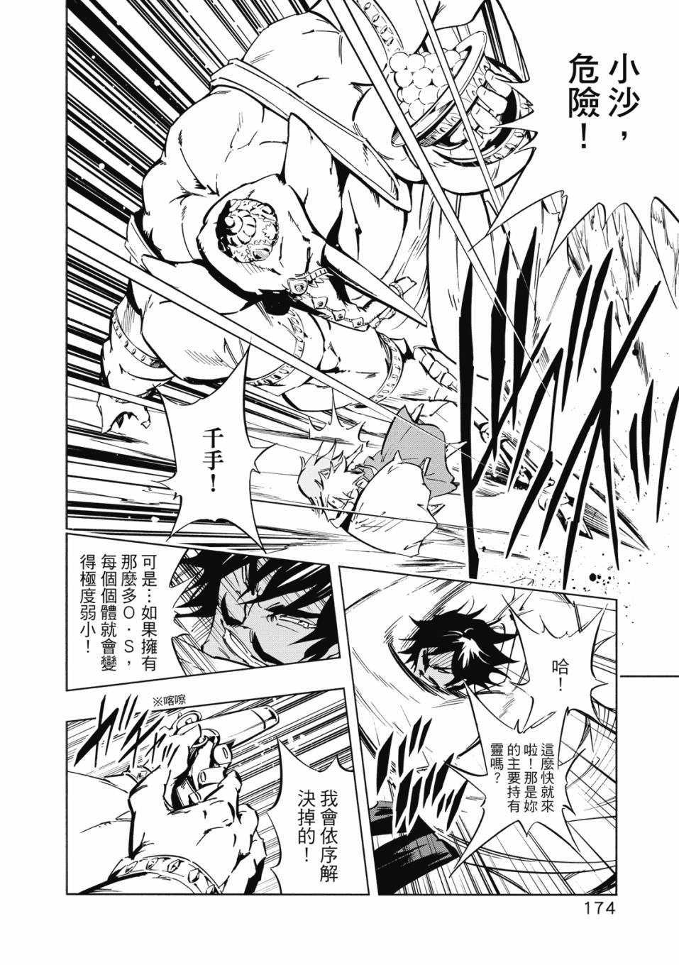 第172页