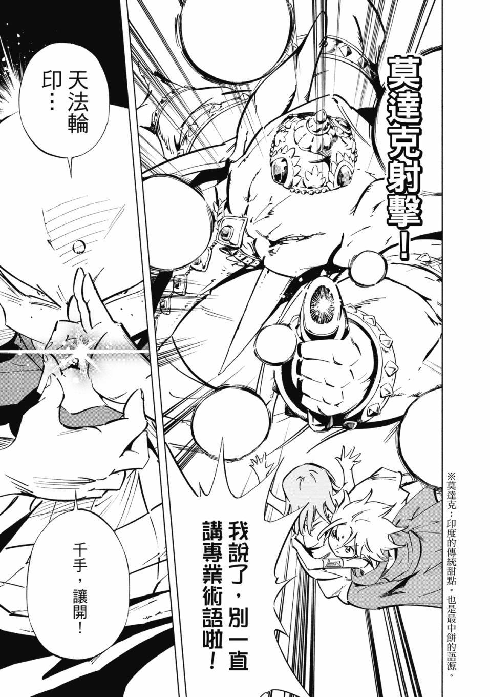 第173页