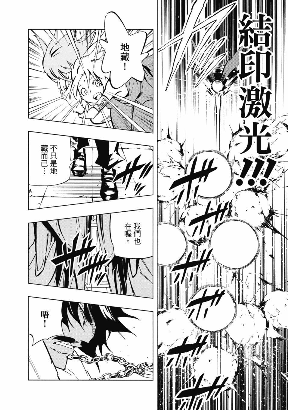 第174页