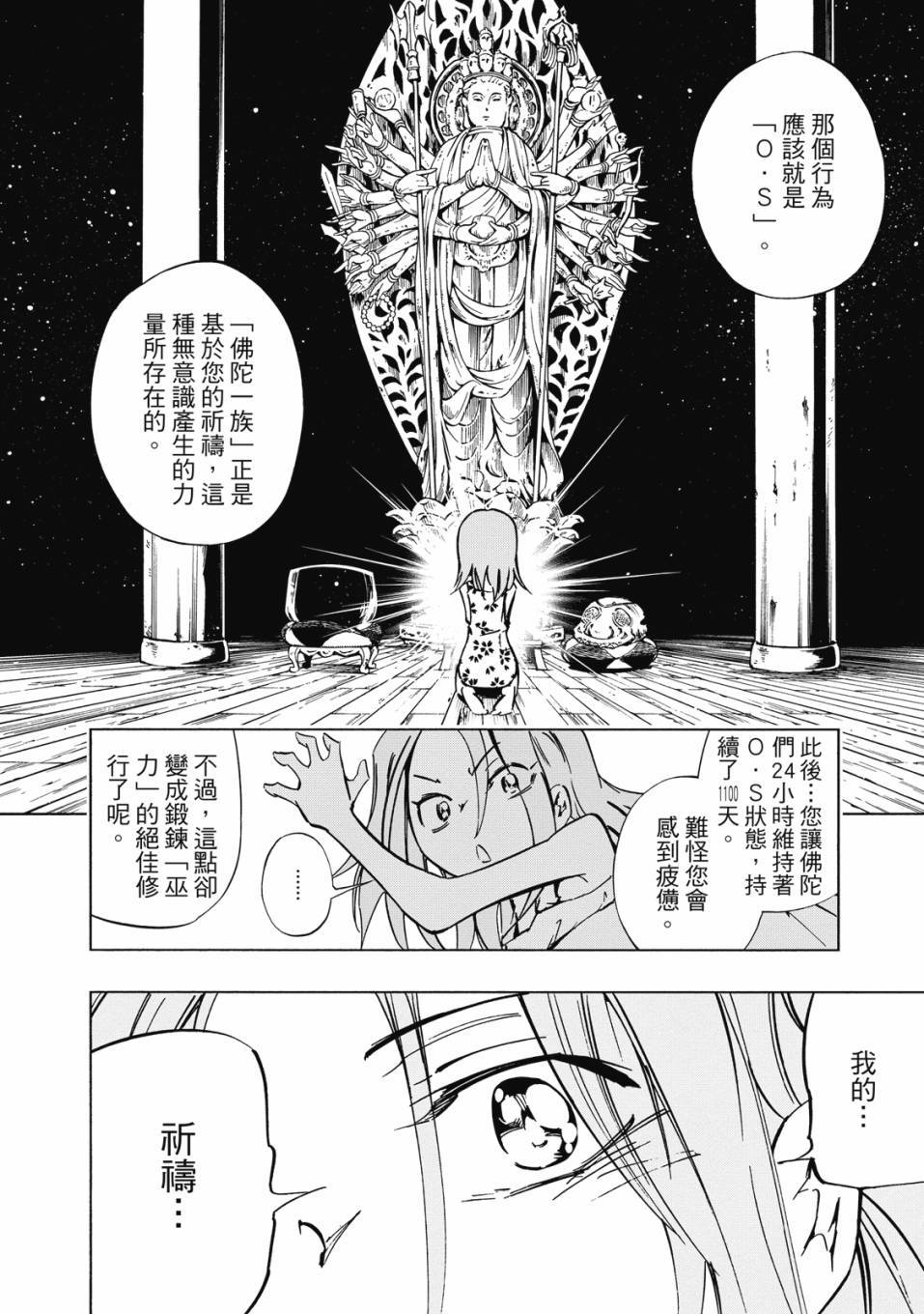 第176页
