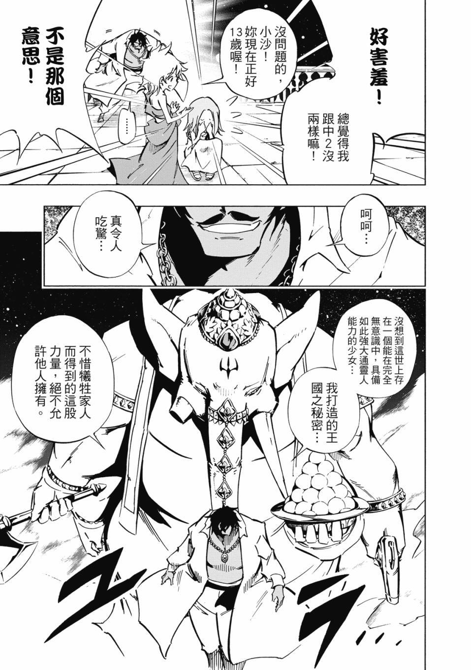 第177页