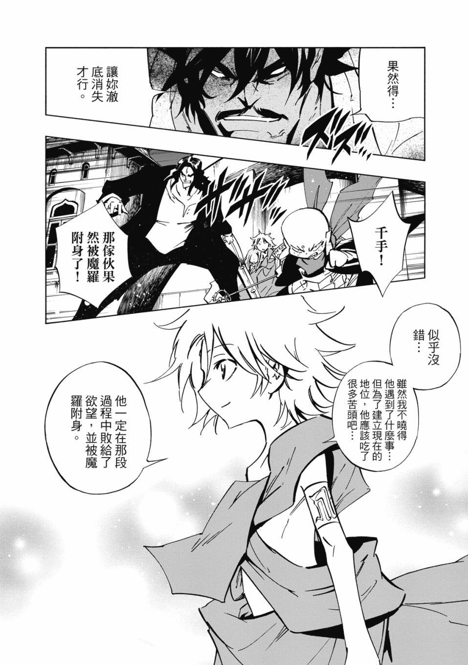 第178页