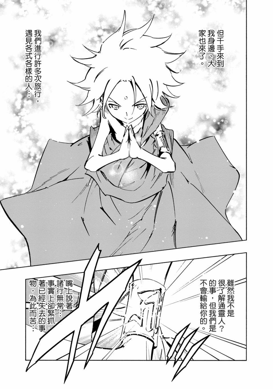 第181页