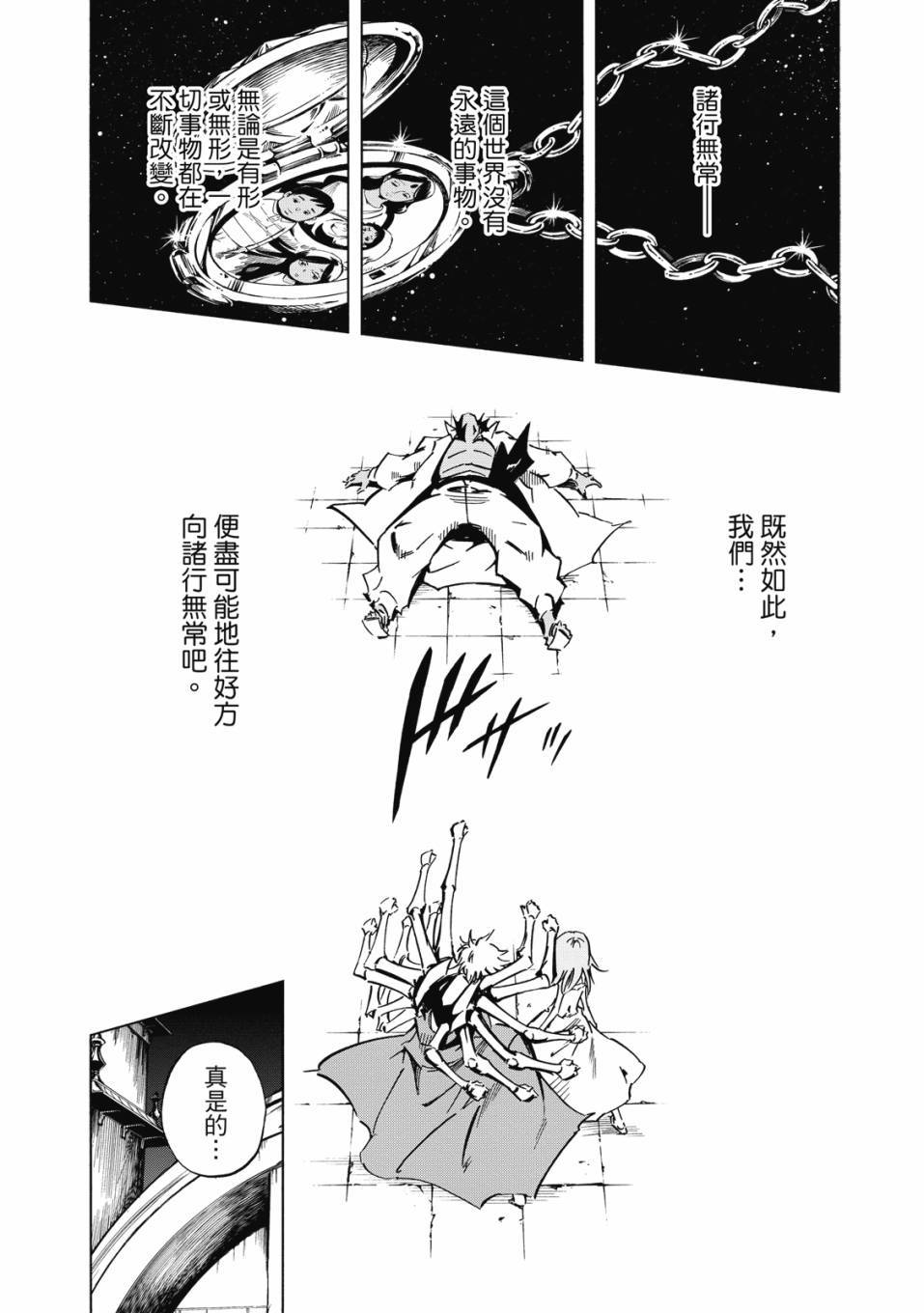 第184页
