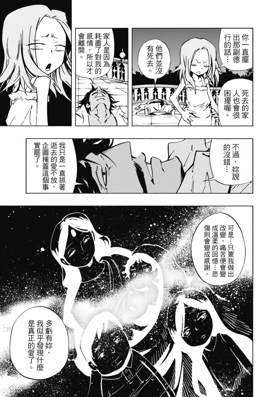 第185页