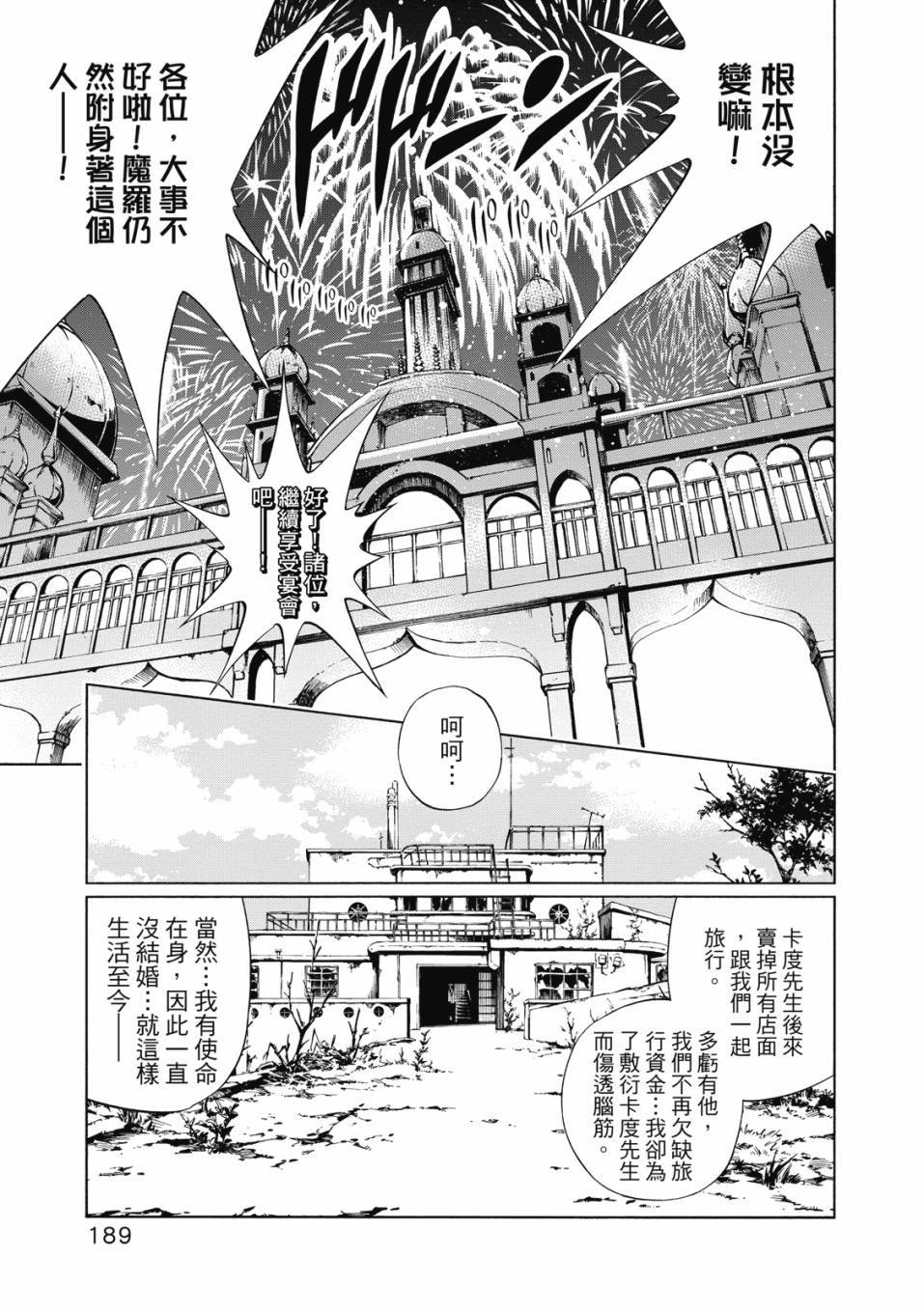 第187页