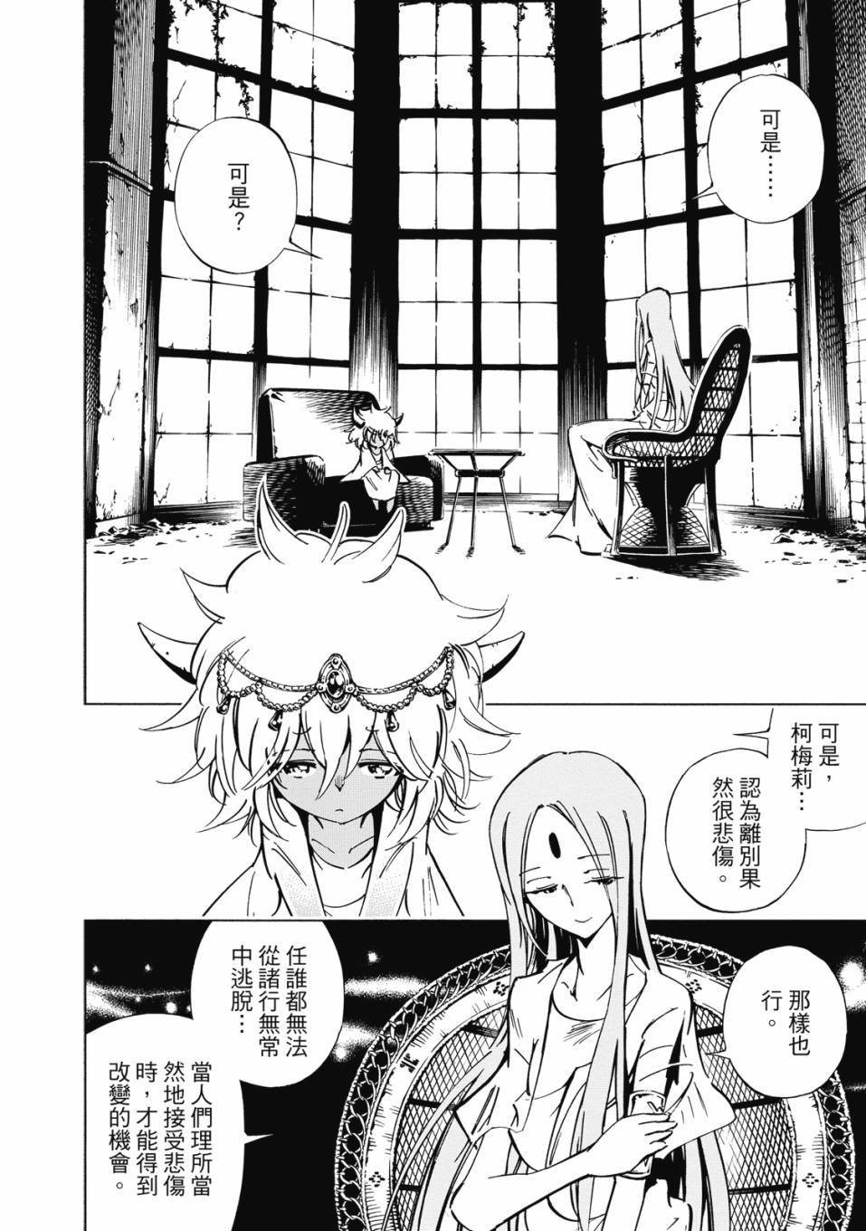 第188页
