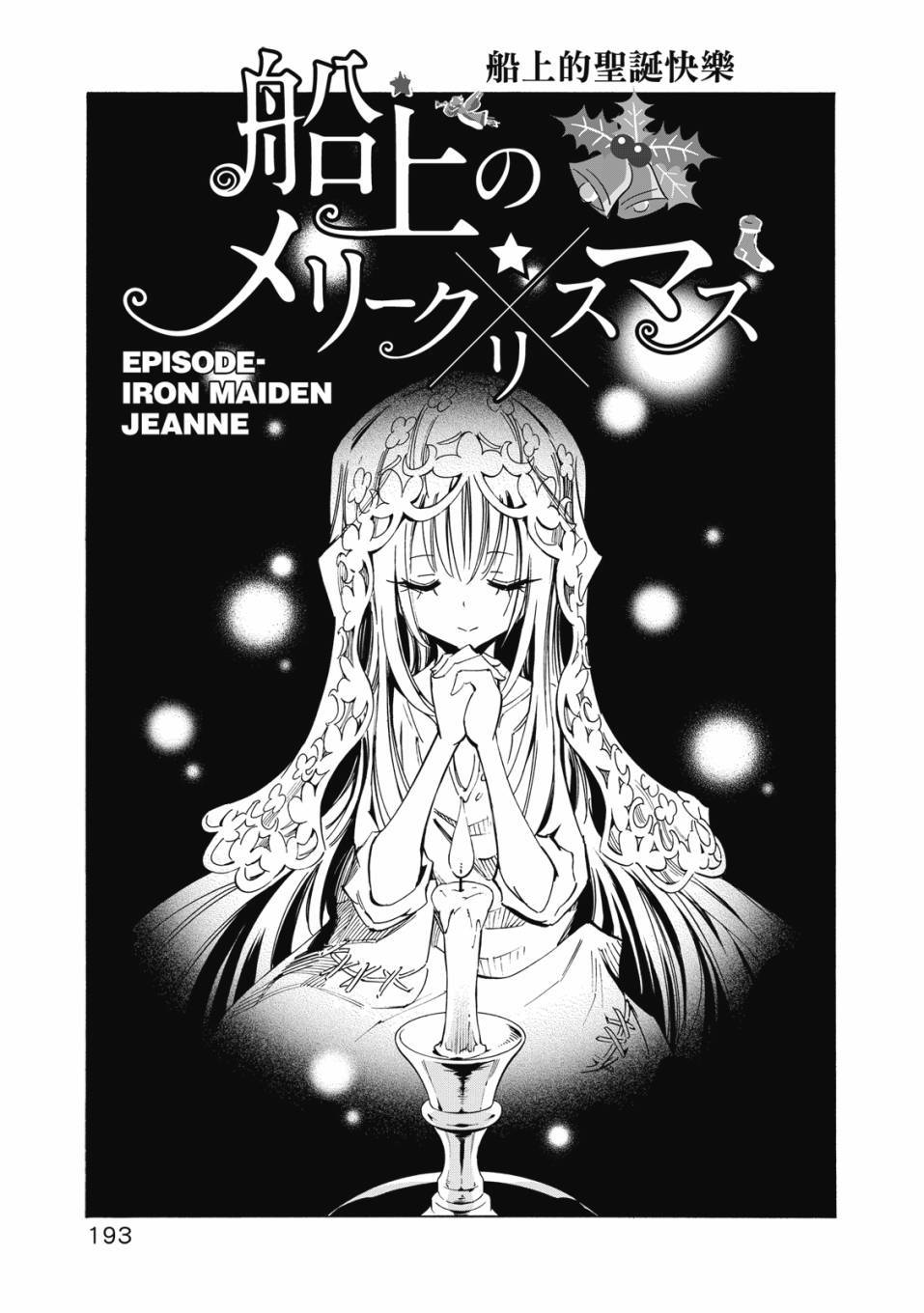 第191页