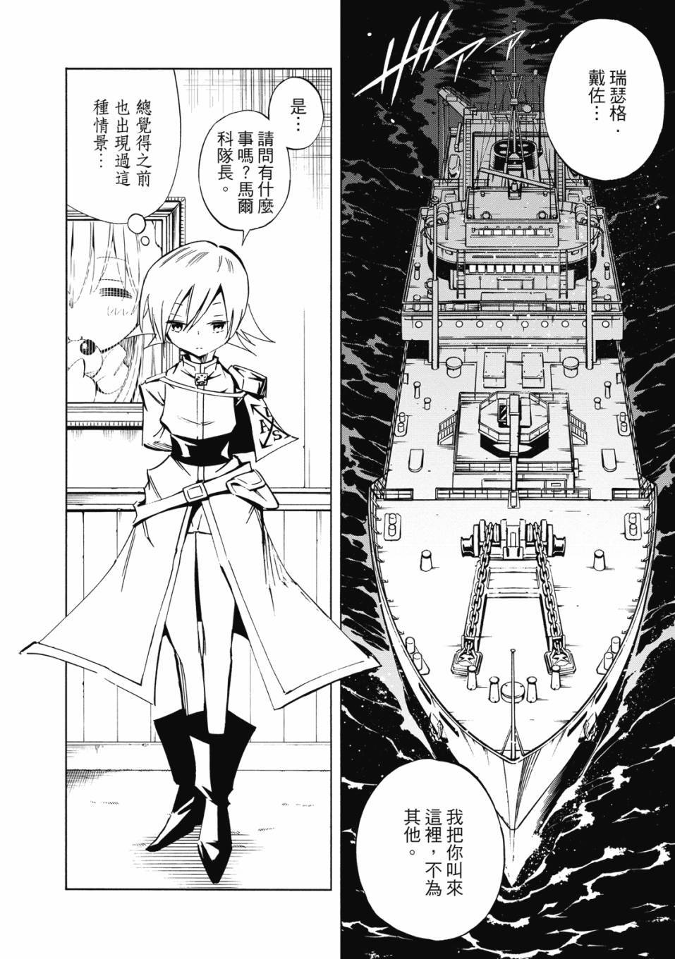 第192页