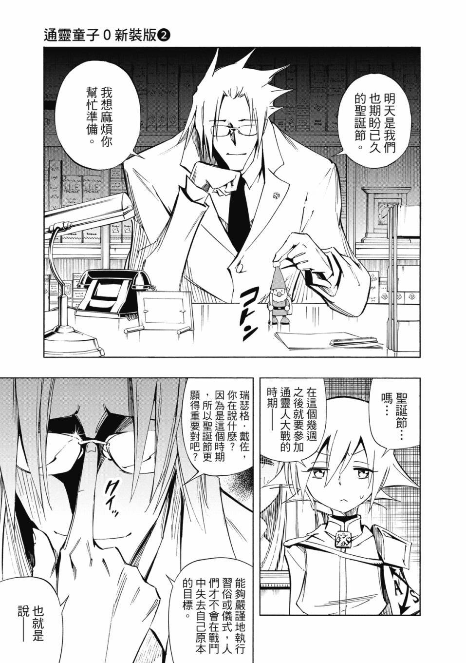 第193页