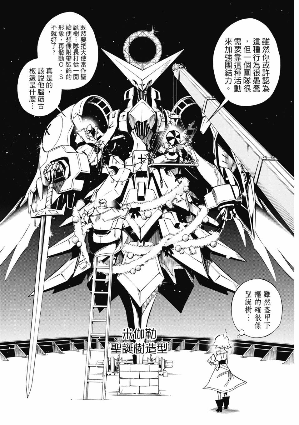 第196页