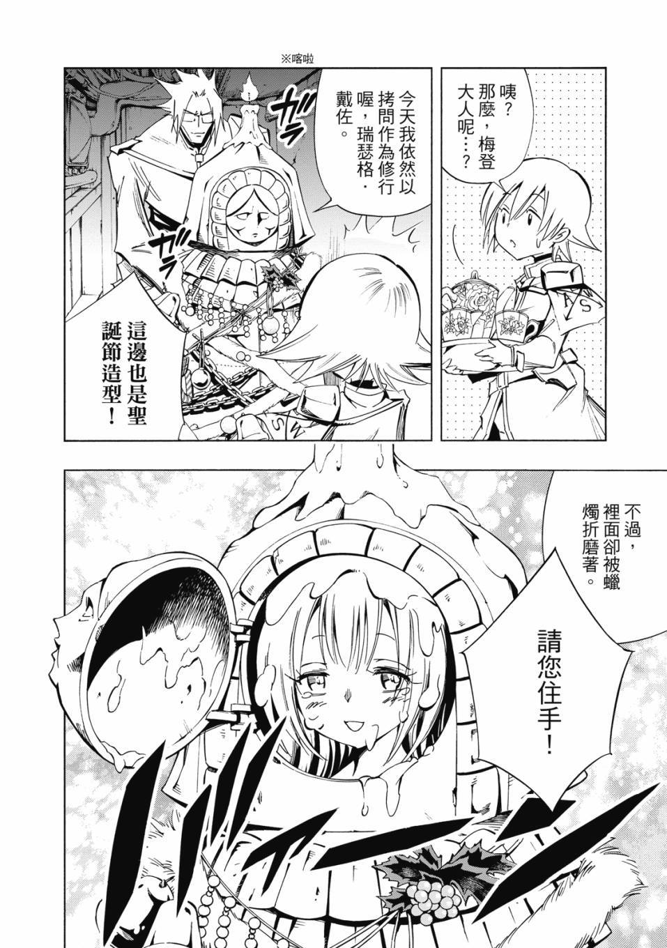 第198页