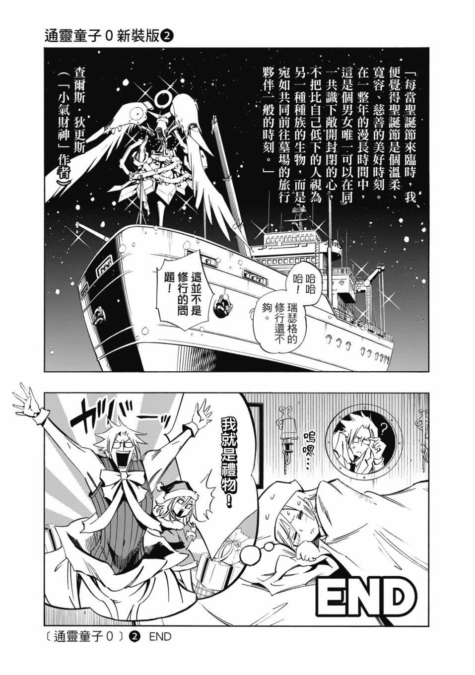 第199页