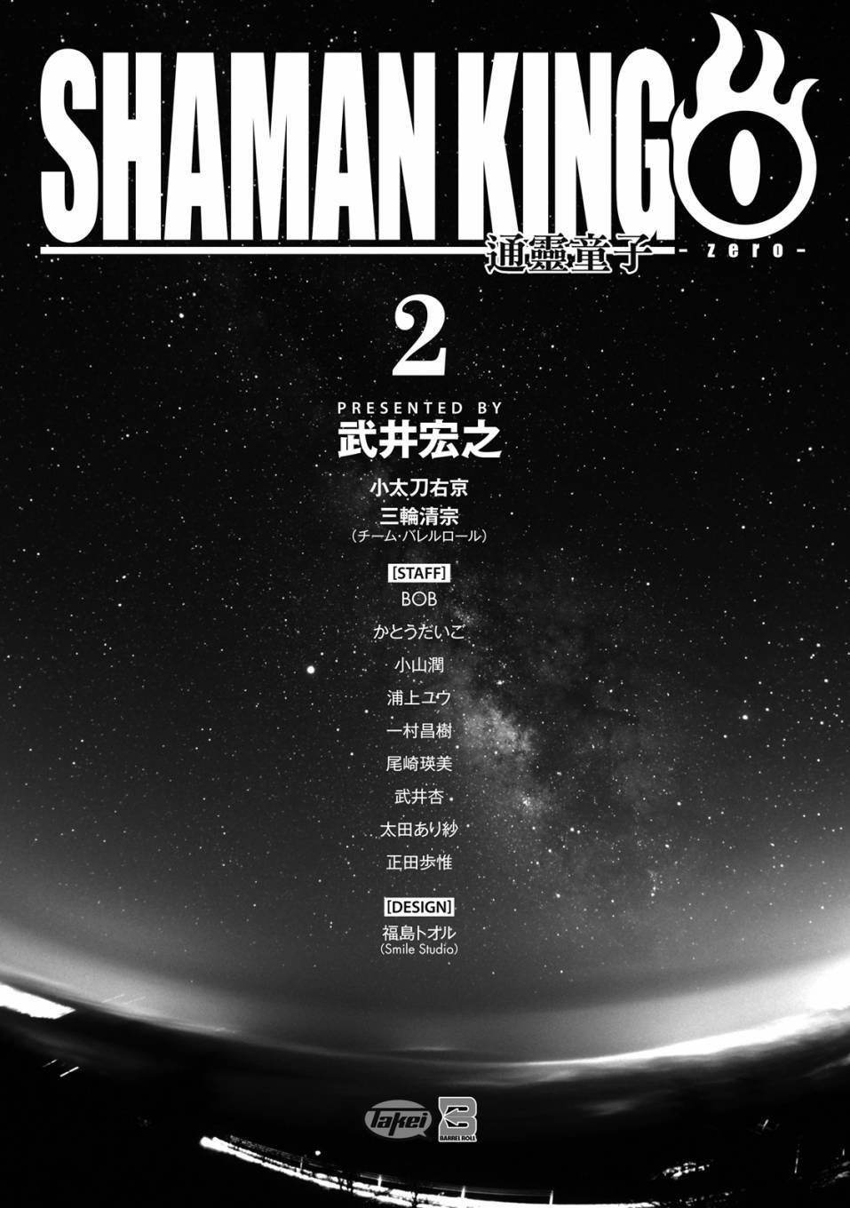 第201页