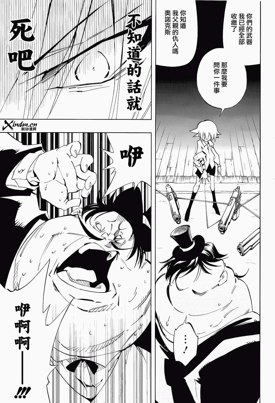 第33页
