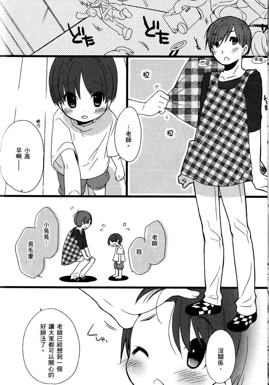 第59页