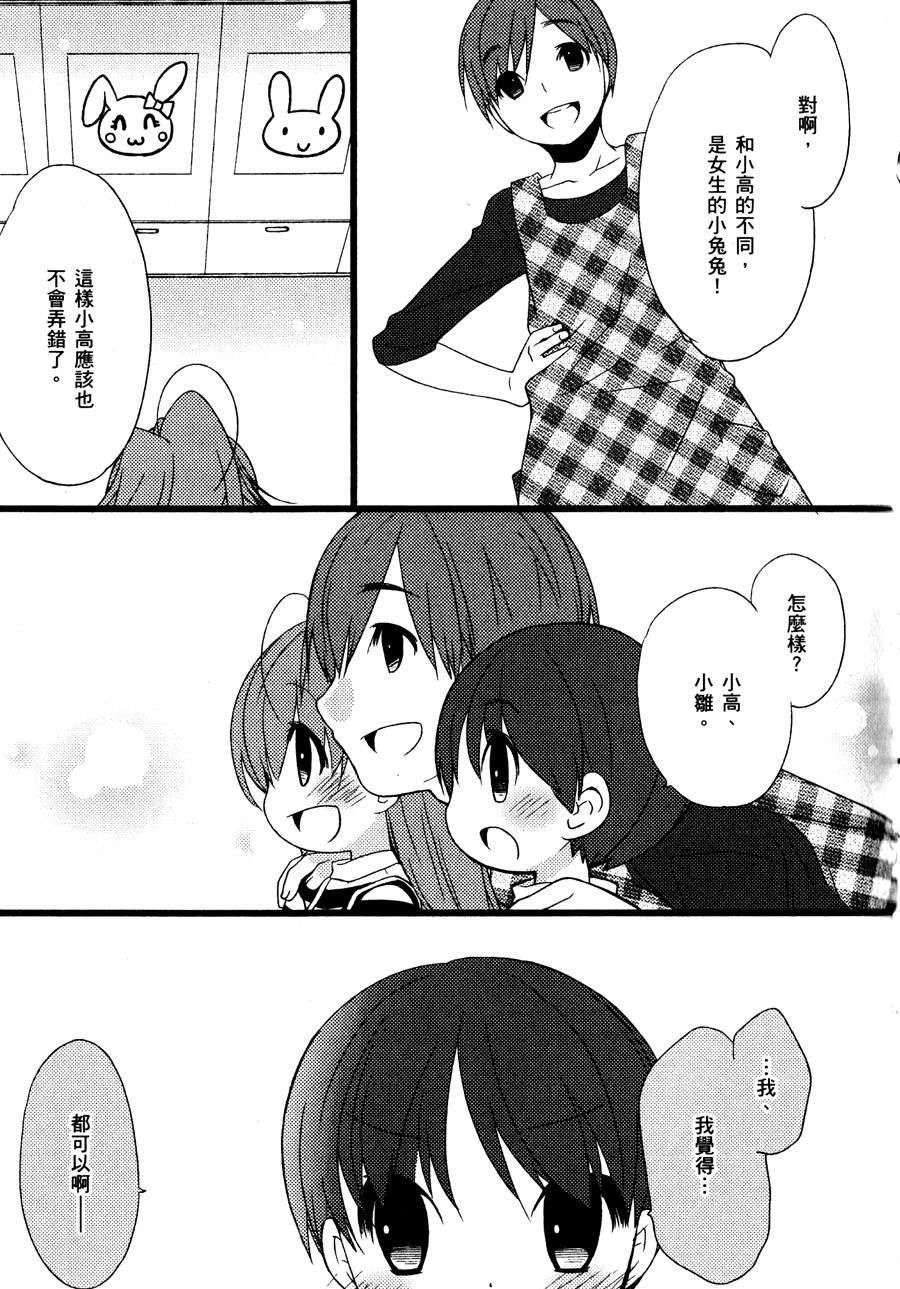 第62页