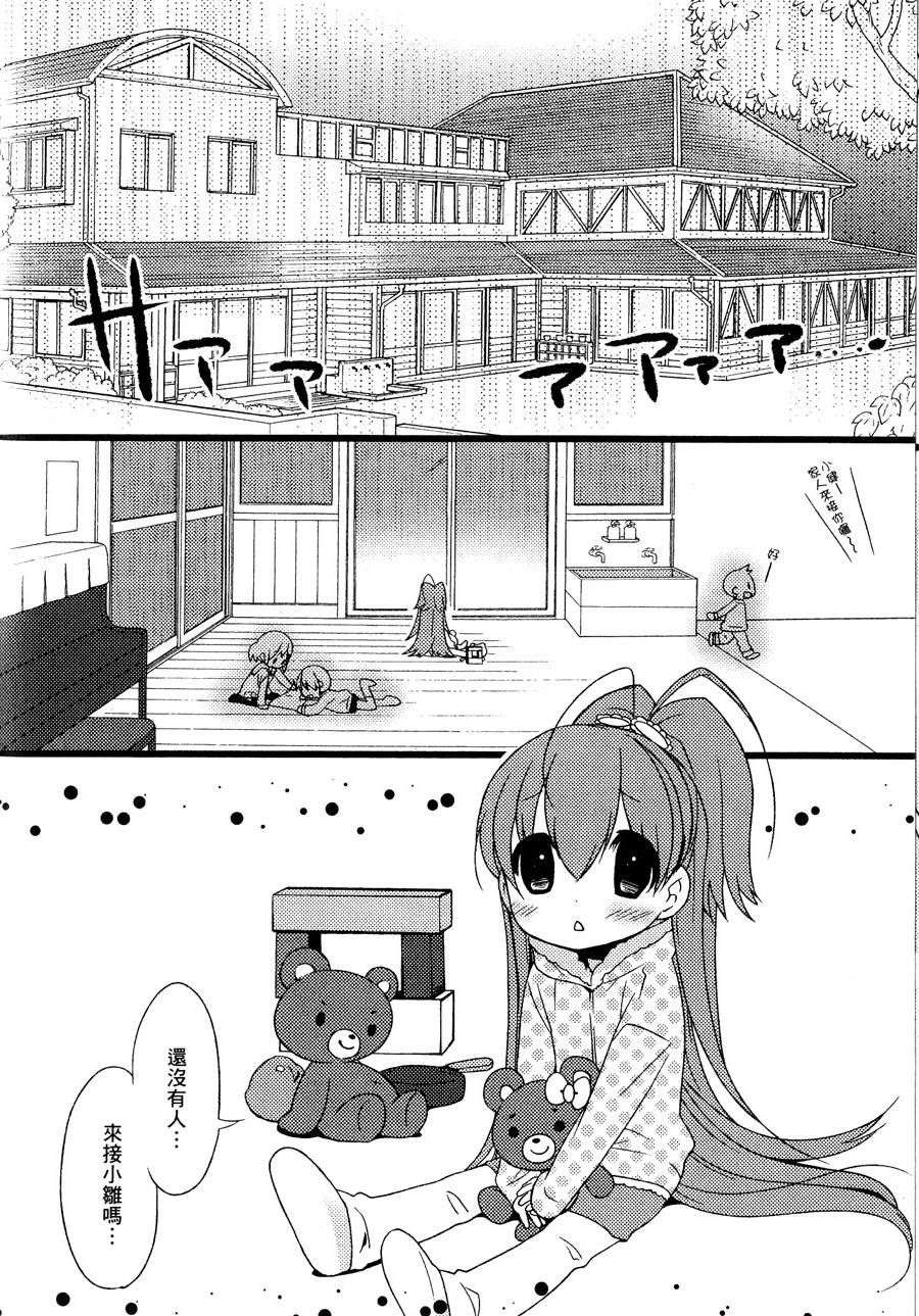 第67页