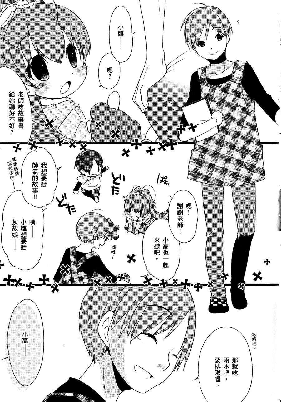 第68页