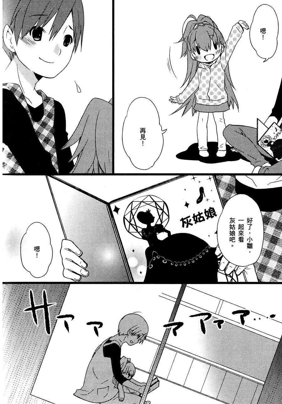 第71页