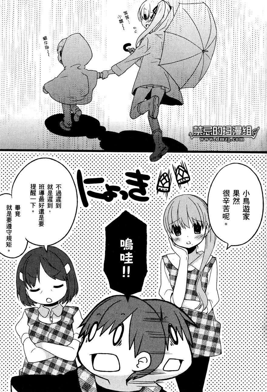 第74页