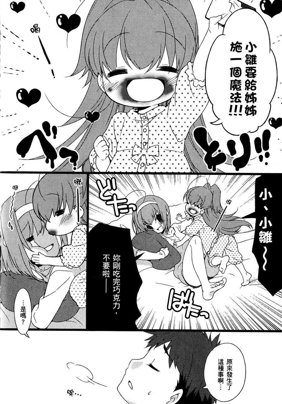 第87页