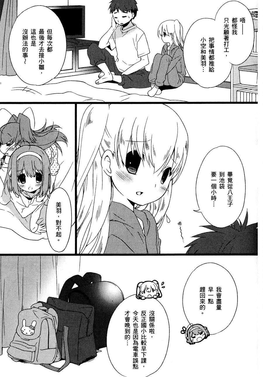 第88页