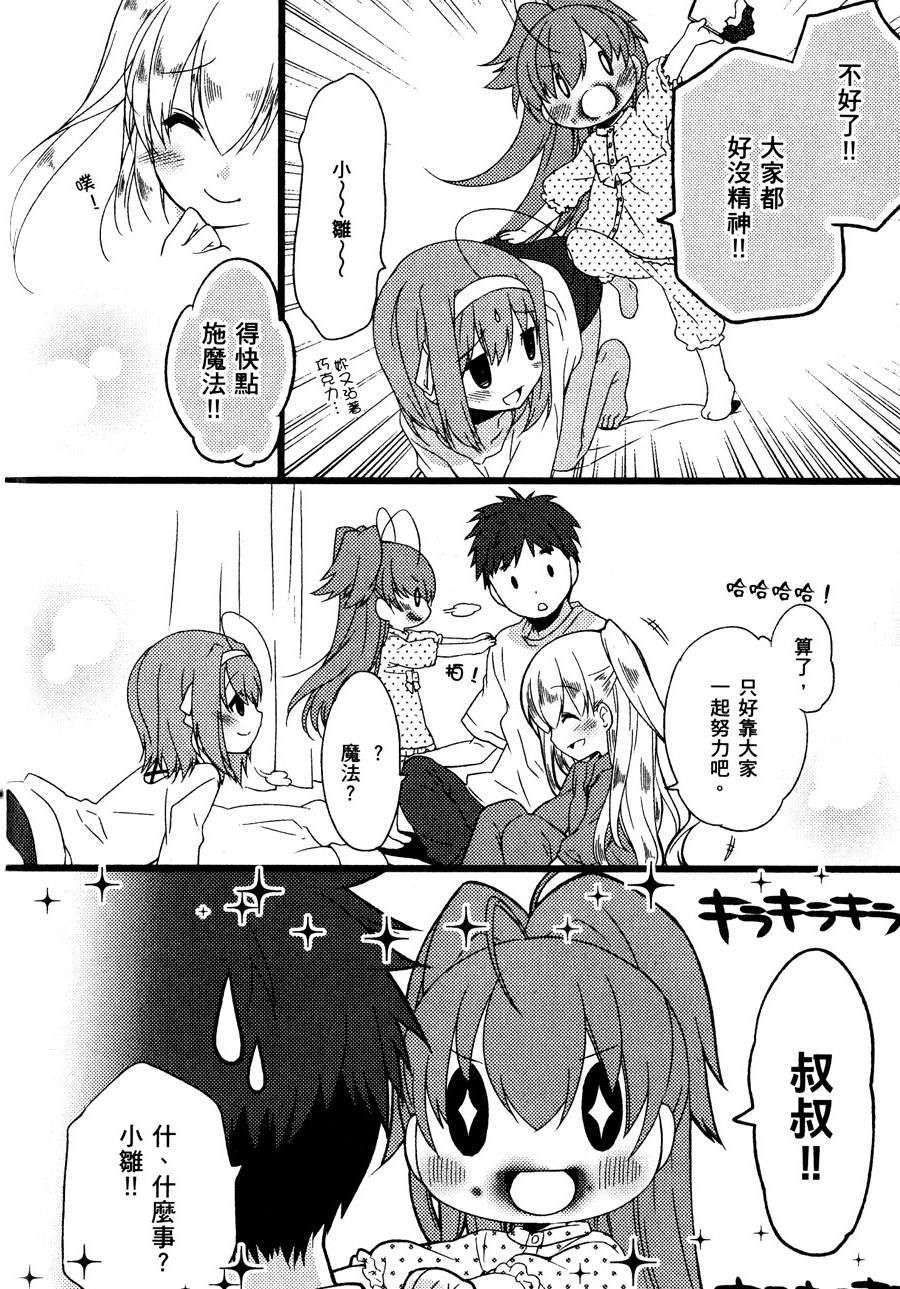 第89页